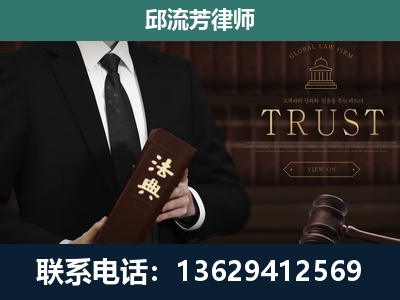 任丘-专注于刑事辩护