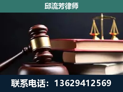 任丘-刑事案件辩护