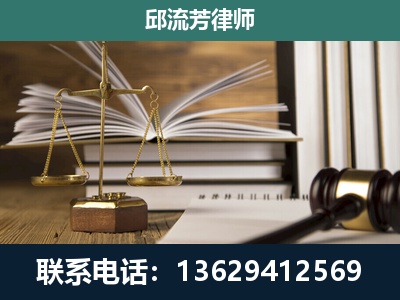 任丘-执业经验约8年
