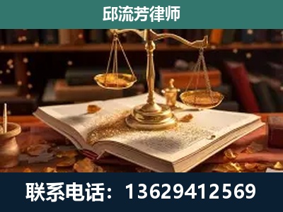 任丘-新型网络犯罪