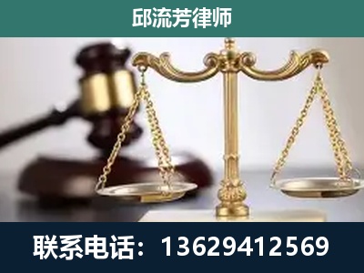 任丘-刑事案件