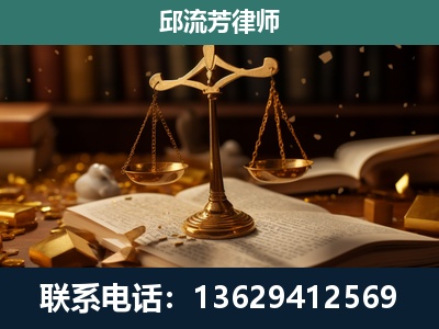 任丘-遗产继承